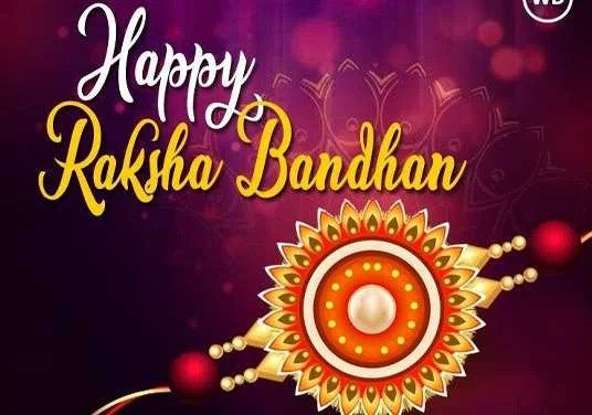 Raksha Bandhan Celebration
